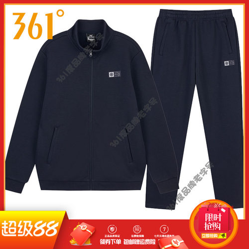 361男运动套装2022年春季跑步