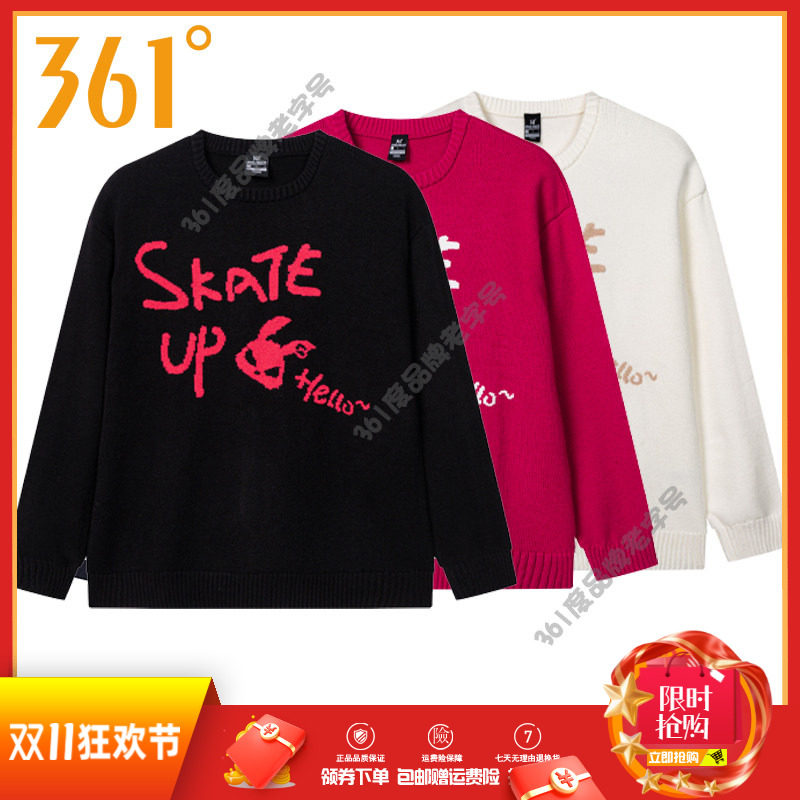 361度女装套头毛衫2024冬季新品休闲毛衣女士保暖针织上衣运动服