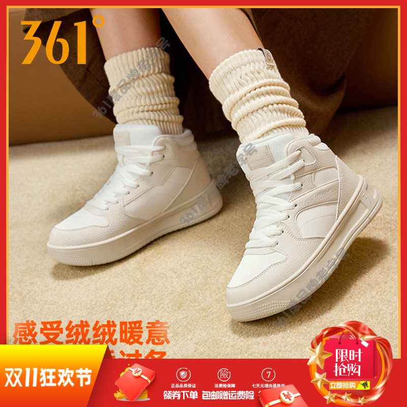 361加绒鞋女鞋运动鞋2025冬季棉鞋加毛保暖鞋休闲鞋子高帮板鞋女
