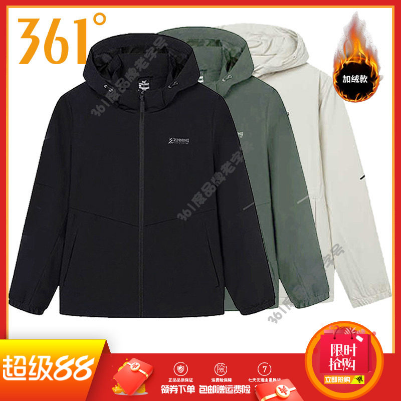 361度男装绒里风衣2024冬季新品保暖运动外套男式连帽上衣男风衣