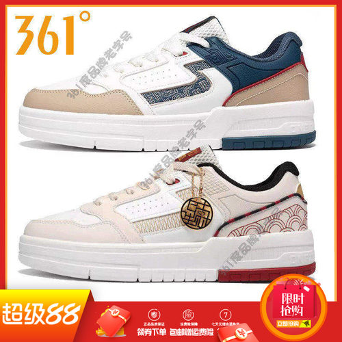 361度男鞋运动板鞋2025春季新款轻便革面防滑耐磨滑板鞋休闲鞋子