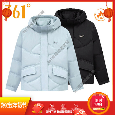 361度羽绒服女运动服2024冬季新品加厚保暖短款羽绒外套连帽上衣