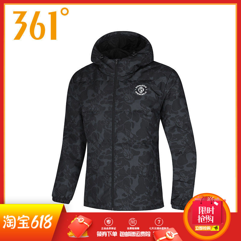 361度羽绒服男式连帽短款篮球羽绒上衣2025冬季新品鸭绒外套