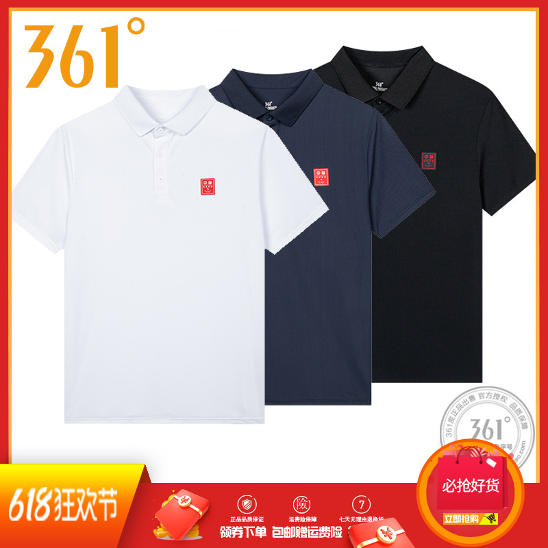 361°男装POLO衫国潮男短T
