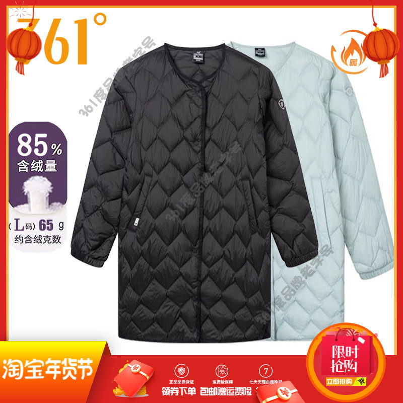 361度女装轻薄羽绒服2024冬季新品保暖羽绒内胆女子中长运动外套