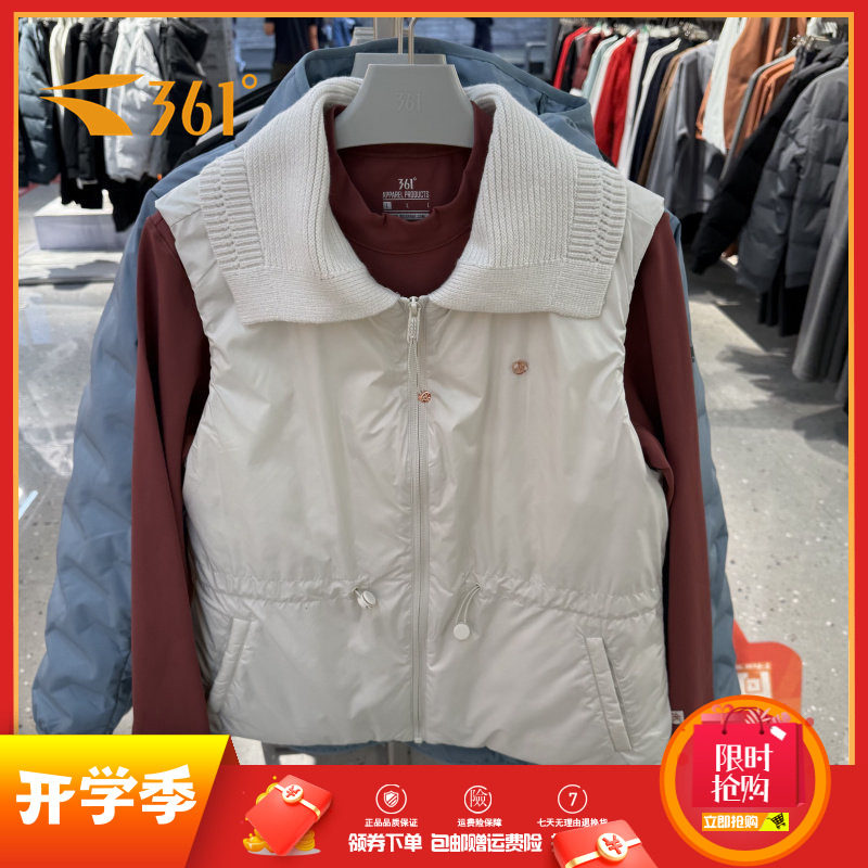 361度女装翻领保暖羽绒马甲2025冬季新品防风羽绒背心运动马夹女