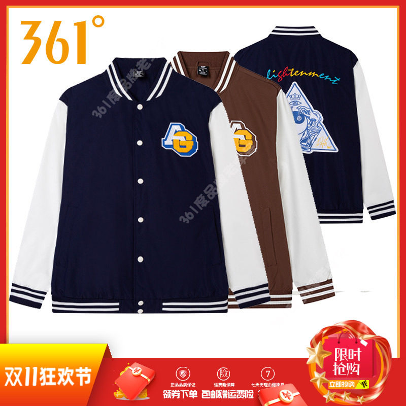361度男式运动单夹克新品