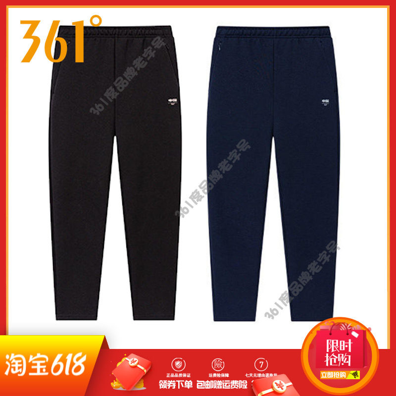 361度女裤印花针织长裤2026春秋新品休闲卫裤宽松直筒运动裤子