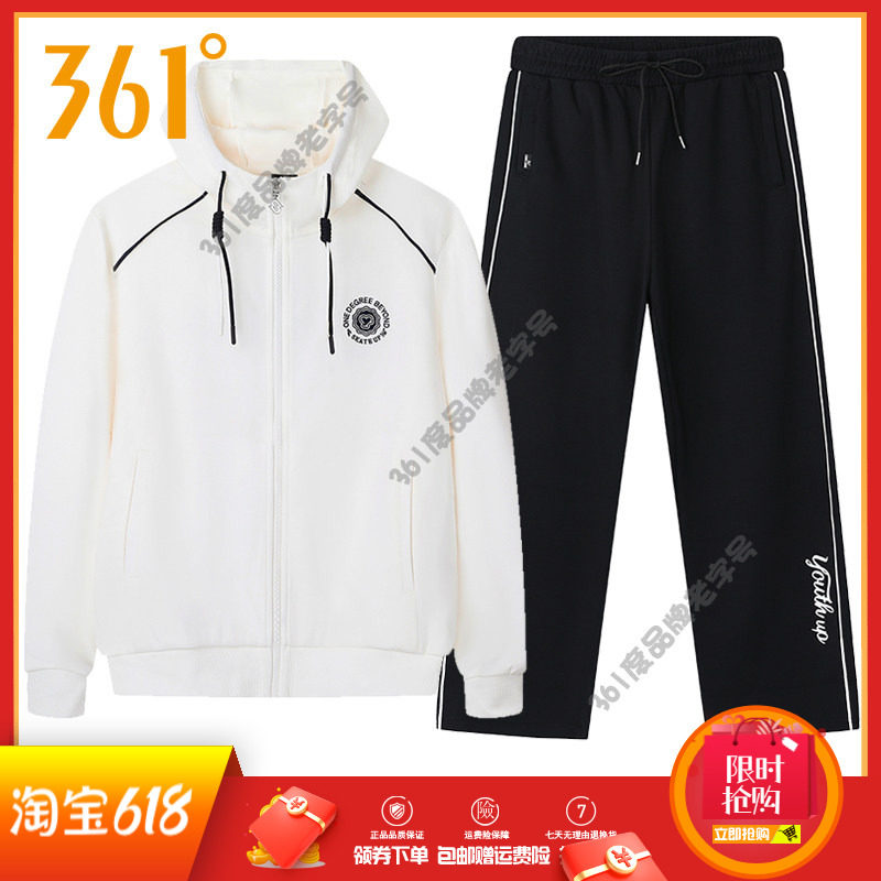361度女装运动套装2025秋季款连帽外套开襟卫衣宽松运动裤女套装