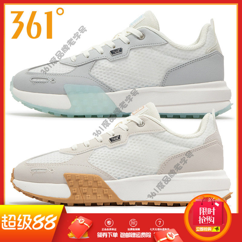 361度女鞋运动鞋2024夏季新款网面透气休闲鞋舒适防滑复古文化鞋