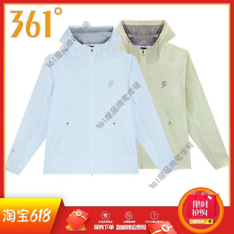 361度女装立领单风衣2025春秋新品女子轻薄透气运动外套遮阳上衣