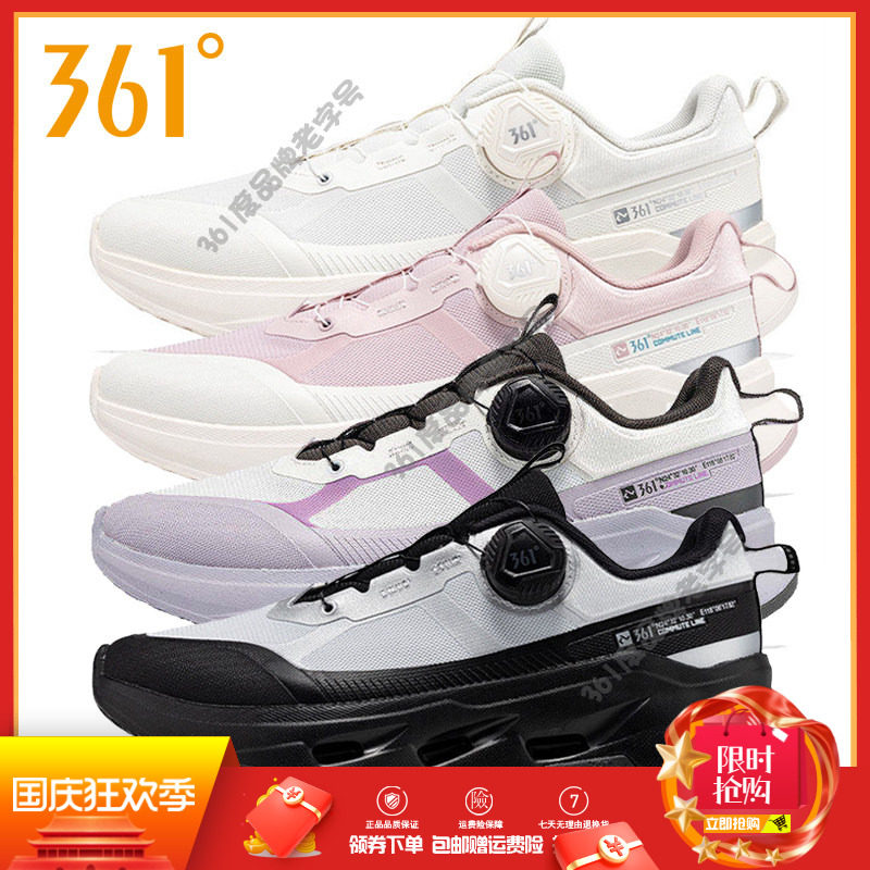 361度女鞋型格跑鞋旋钮扣2026春秋新品透气舒适网布运动跑步鞋女