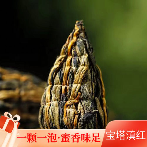 諵城乔木风庆滇红茶蜜香一颗一泡
