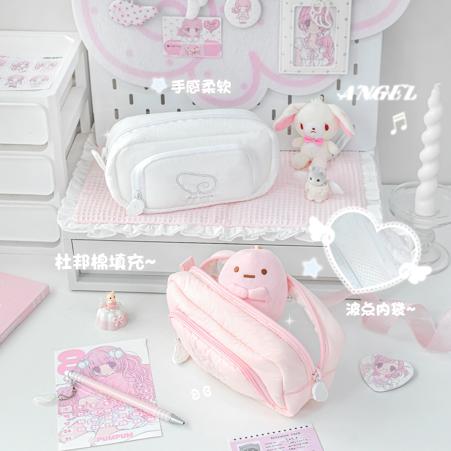 RosyPosyAngel'sDream痛笔袋