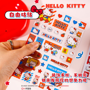 正版 饰素材贴纸 三丽鸥贴纸凯蒂猫滴胶贴纸卡通可爱ins学生手账装