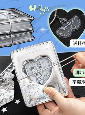 跨境OOPSDAY休憩日十二宫格折叠卡册 高颜值闪闪爱心银皮绑带卡册