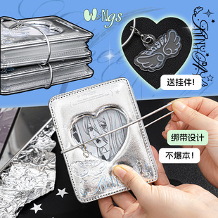 跨境OOPSDAY休憩日十二宫格折叠卡册 高颜值闪闪爱心银皮绑带卡册