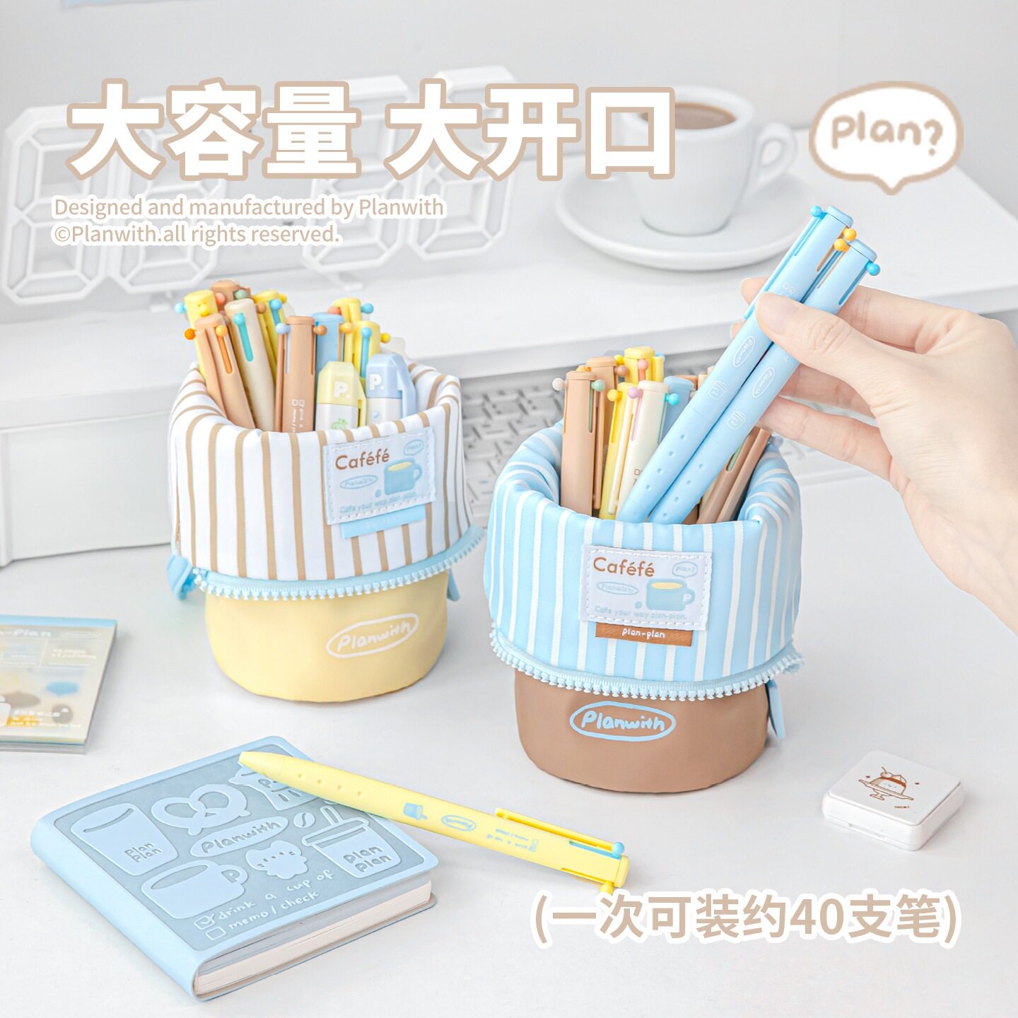 便携式手提笔盒笔筒笔袋