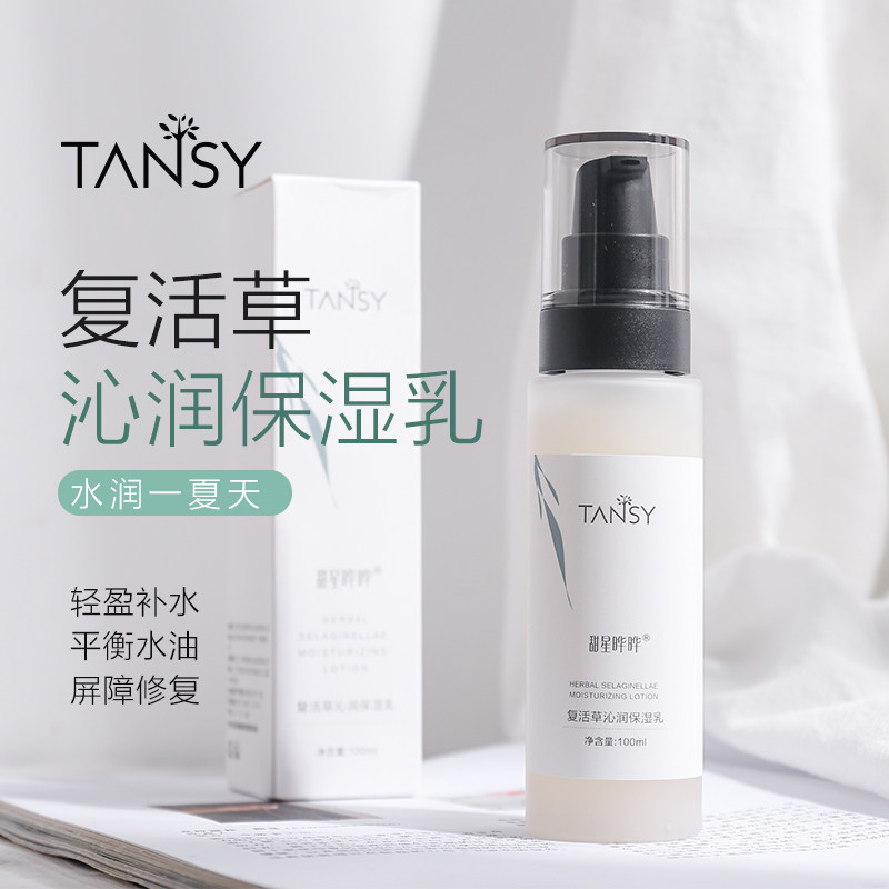 进口橙花精油香清爽控油