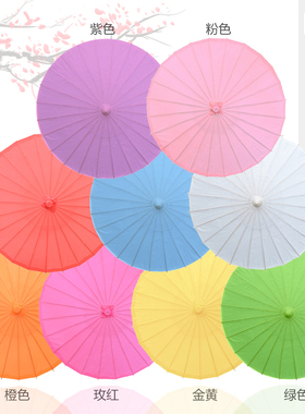 DIY空白小号儿童绘画纯色工艺伞
