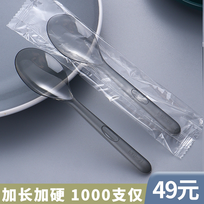 整箱加厚中式勺独立包装