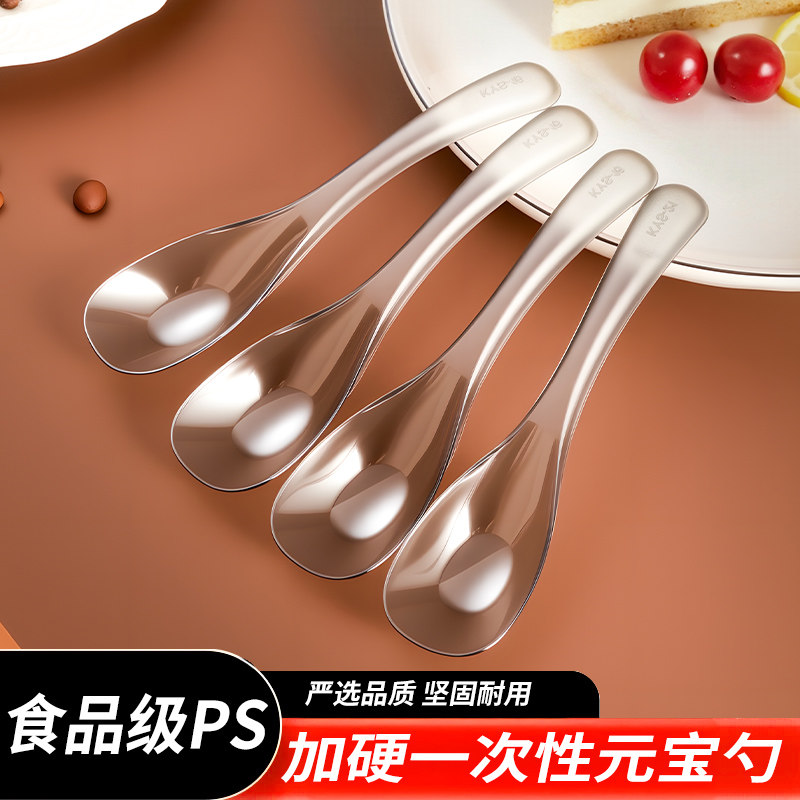 一次性勺子独立包装外卖快餐冰粉甜品勺调羹饭勺808汤勺汤匙商用