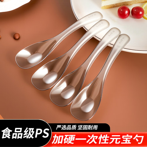 一次性勺子独立包装外卖快餐冰粉甜品勺调羹饭勺808汤勺汤匙商用