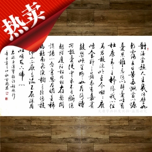 曹操短歌行办公室书法字画挂画中式书房茶室装饰画客厅沙发墙甘路