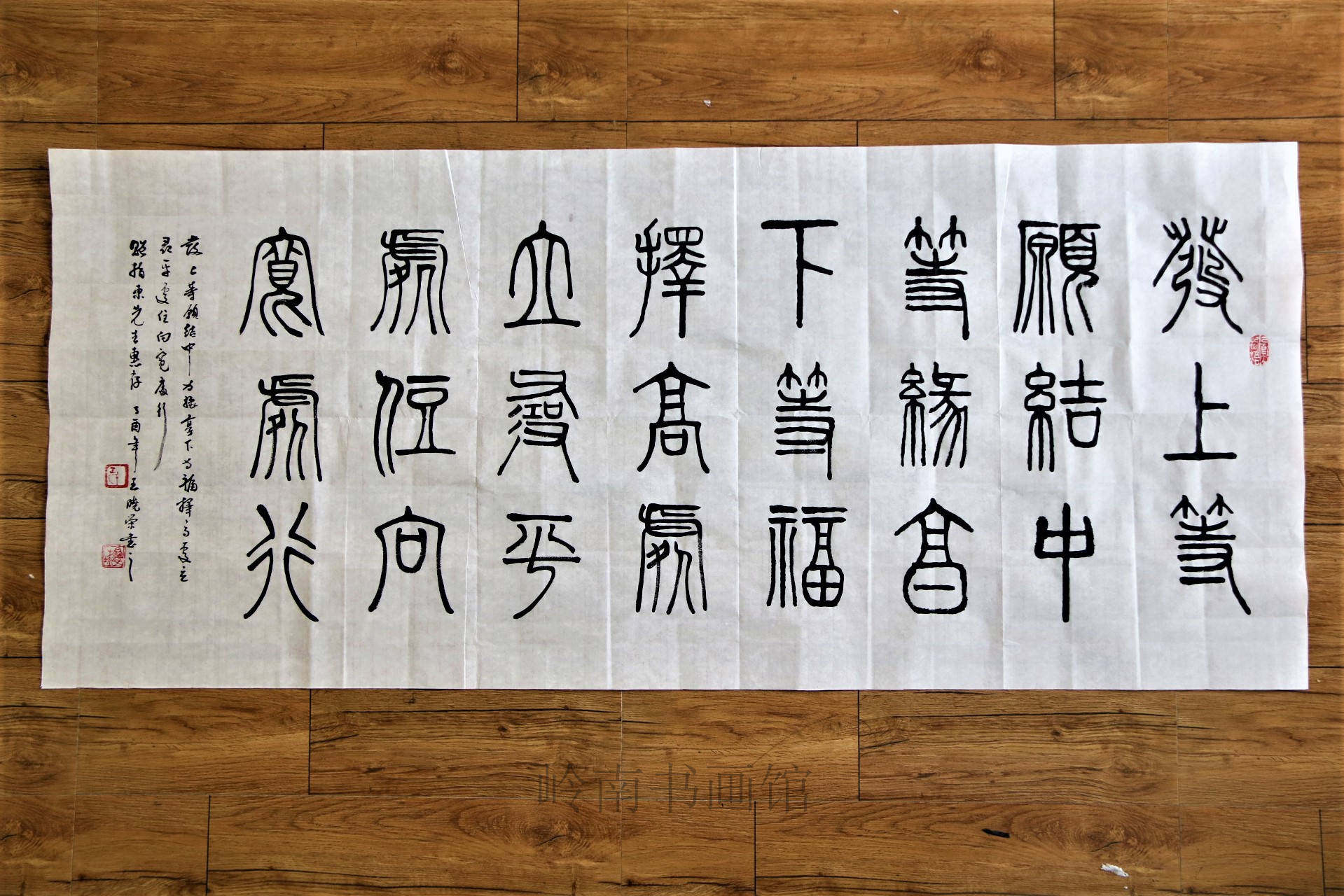 李嘉诚办公室发上等愿书法作品真迹客厅字画左宗棠横幅手写精品