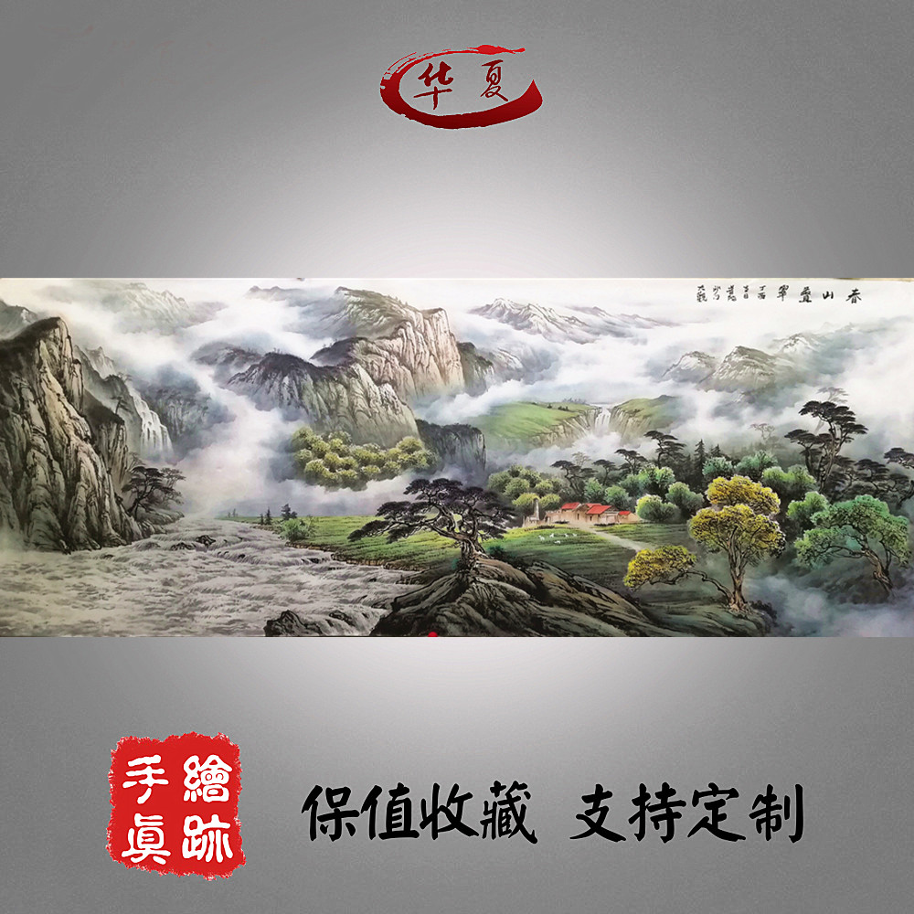 精品山水画字画客厅挂画办公室中式装修纯手绘真迹梁海波王大为