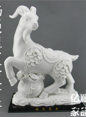 陶瓷十二生肖工艺品包邮