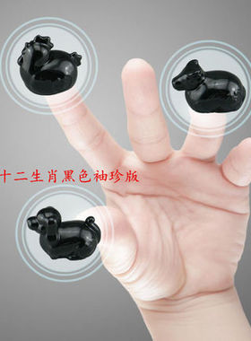 黑色小号陶瓷龙蛇风水摆件生肖鼠
