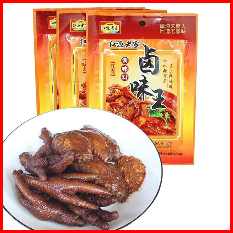 红源老家五香卤菜调料