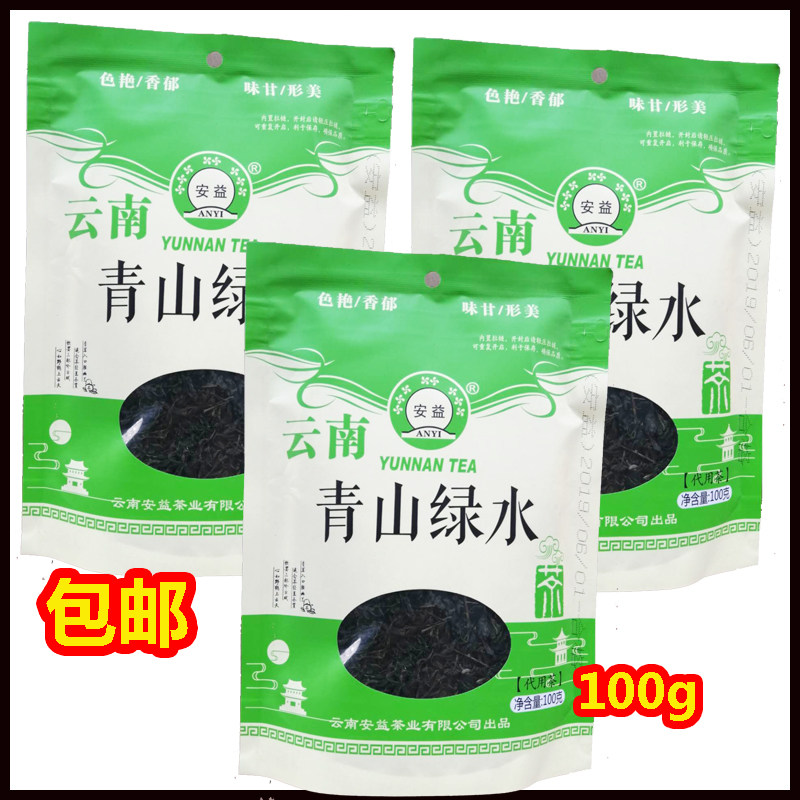 安益青山绿水茶袋装苦丁茶