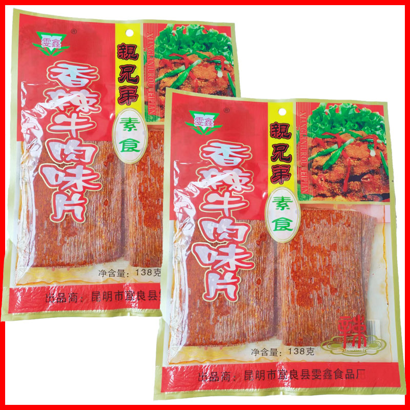 云南雯鑫香辣牛肉味片红油大辣条辣片麻辣条怀旧零食辣条麻辣条