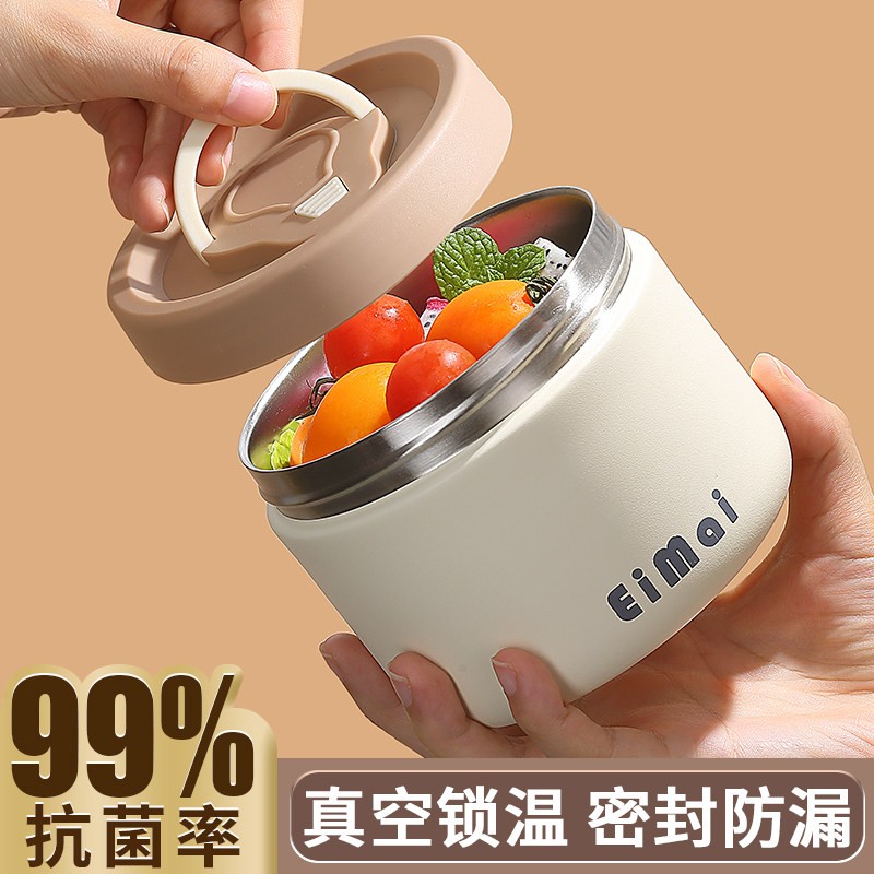 日本进口真空超保温饭盒带盖