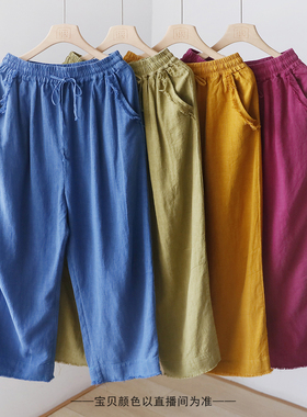 文艺范系带毛边苎麻休闲哈伦裤 春夏宽松显瘦小脚裤长裤 3SP107