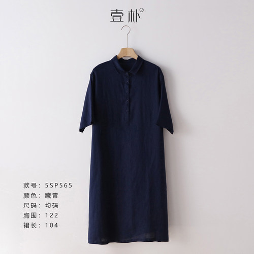 文艺小翻领亚麻连衣裙 宽松短袖polo领衬衫裙 5SP565