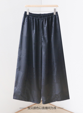 新中式秋季新款提花宽松阔腿裤长裤 国风宽松显瘦宽腿裤裙裤3SP20