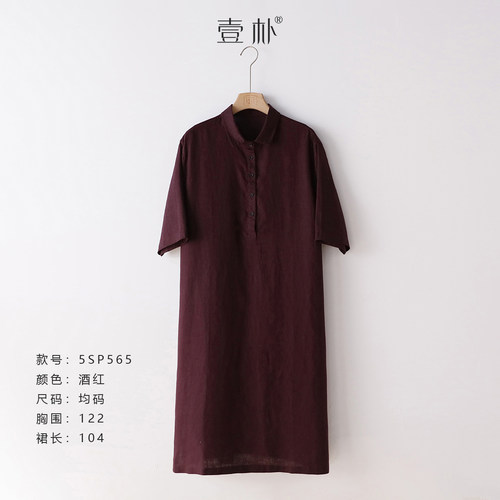 文艺小翻领亚麻连衣裙 宽松短袖polo领衬衫裙 5SP565