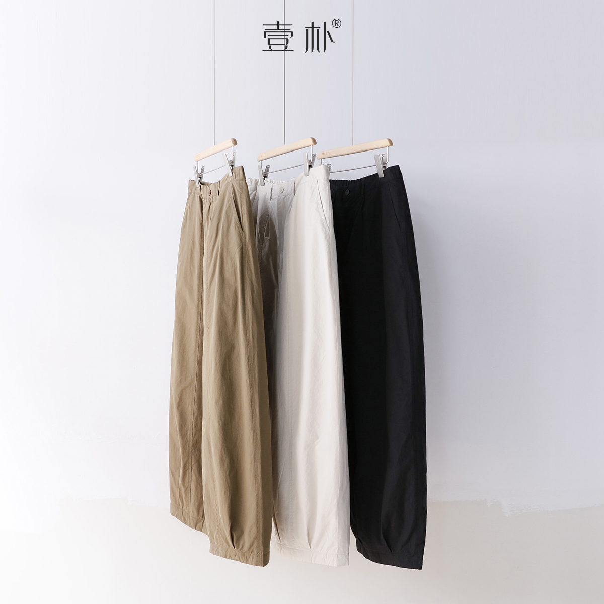 高腰休闲无品牌长裤哈伦裤