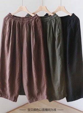 【亚麻气球裤】文艺范松紧腰高腰显瘦宽松休闲裤麻裤长裤 YF22373