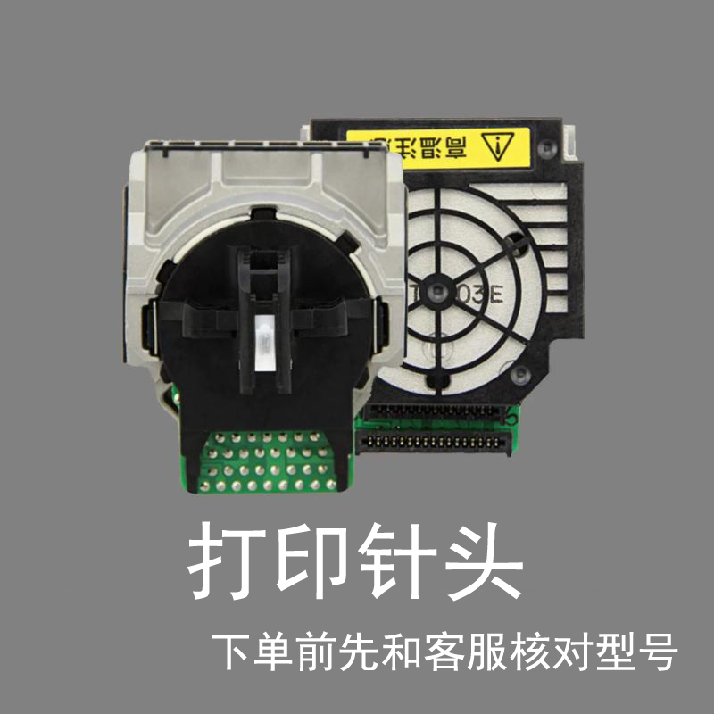 爱普生610k 615K 630K 635K630KII635KII730K680K2690K打印头二手