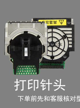 爱普生610k 615K 630K 635K630KII635KII730K680K2690K打印头二手