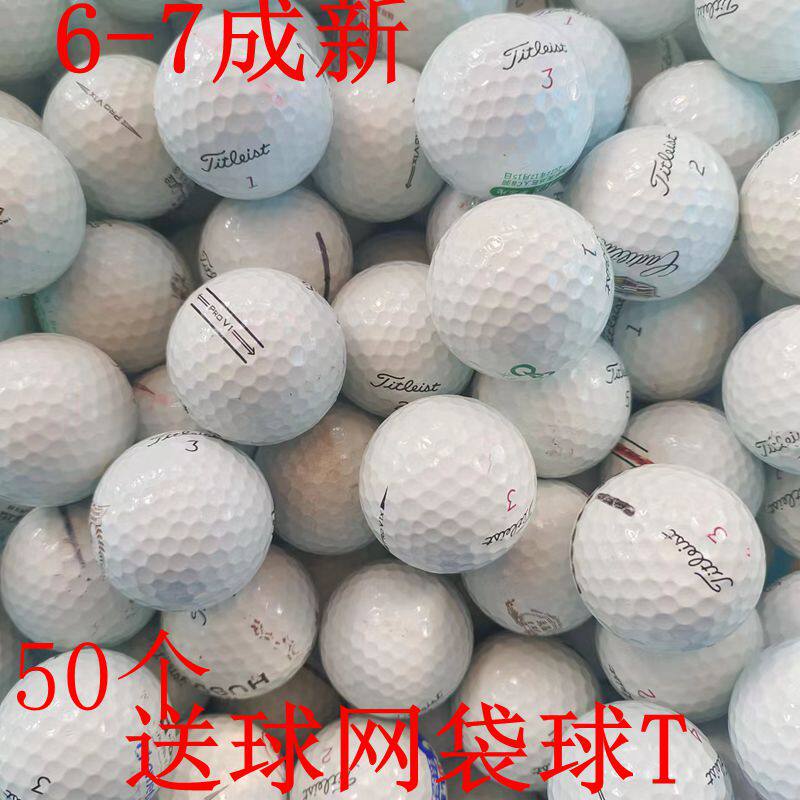 二手球TitleistV1V1x34层球35成
