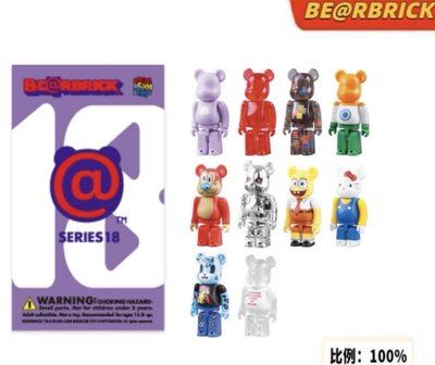 BE@RBRICK 18代盲盒100% 积木熊 bearbrick 网红摆件 收藏