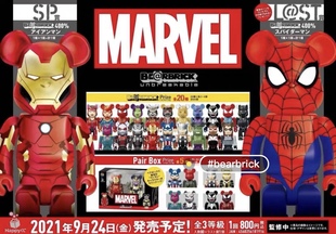 积木熊 漫威bearbrick MARVEL 星球大战   挂件款 蜘蛛侠 钢铁侠