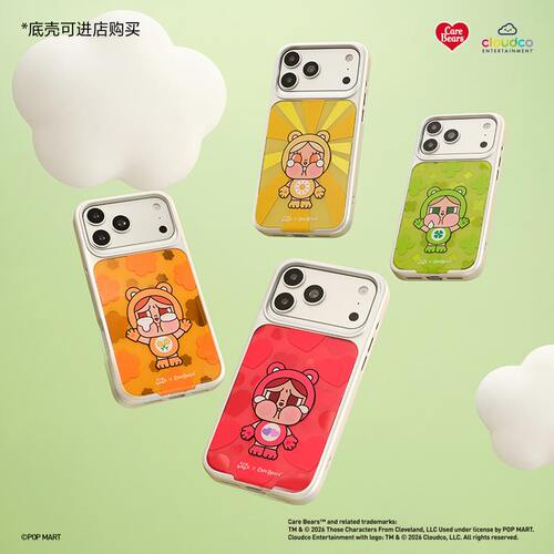POPMART泡泡玛特哭娃crybaby x care bears系列手机壳替换片盲盒