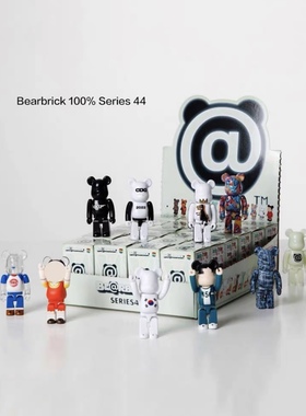 bearbrick 44代 积木熊盲盒确认款BE@RBRICK正品网红潮流