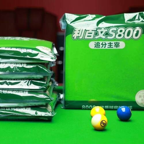 正品独牙利百文S800中式台尼套装